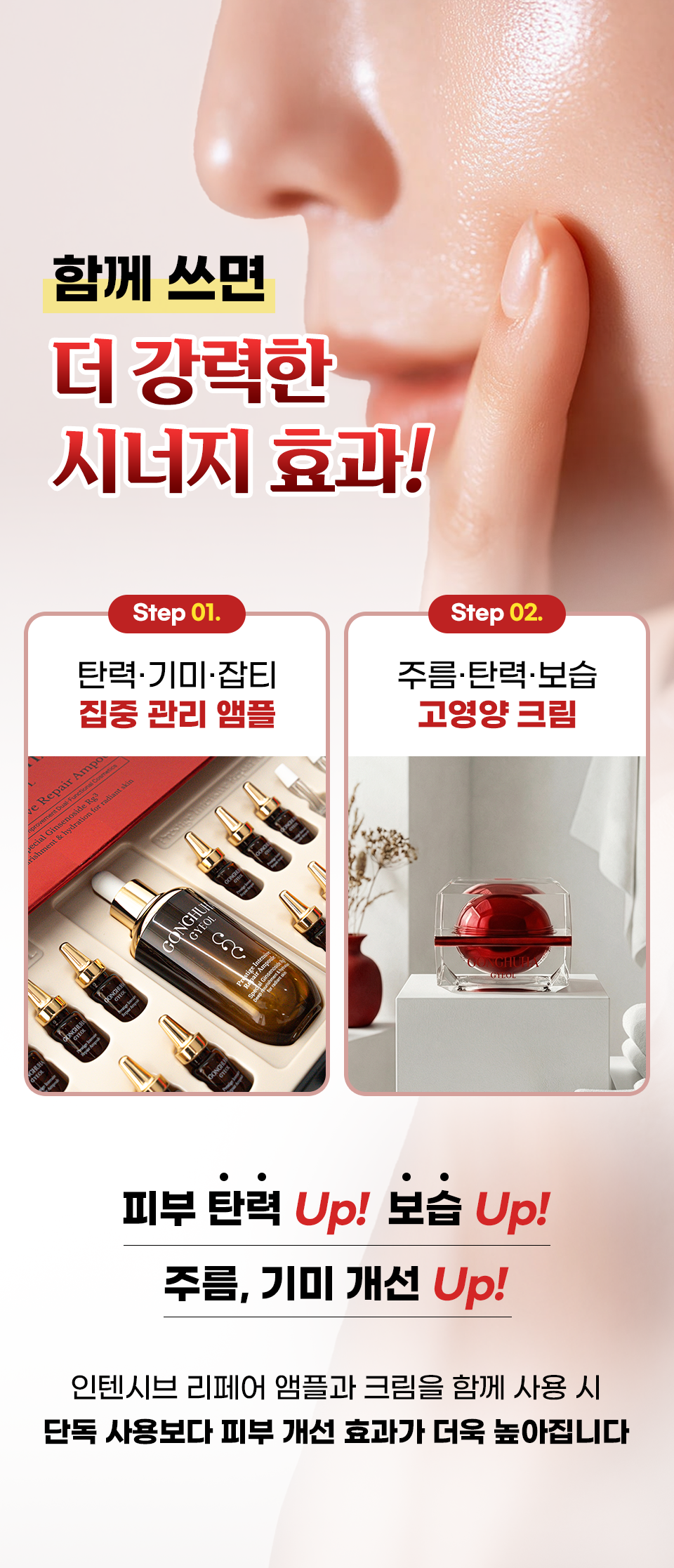 세계 최초 특허 BTEX-D 특허 기술로 300배 흡수 23년 연구