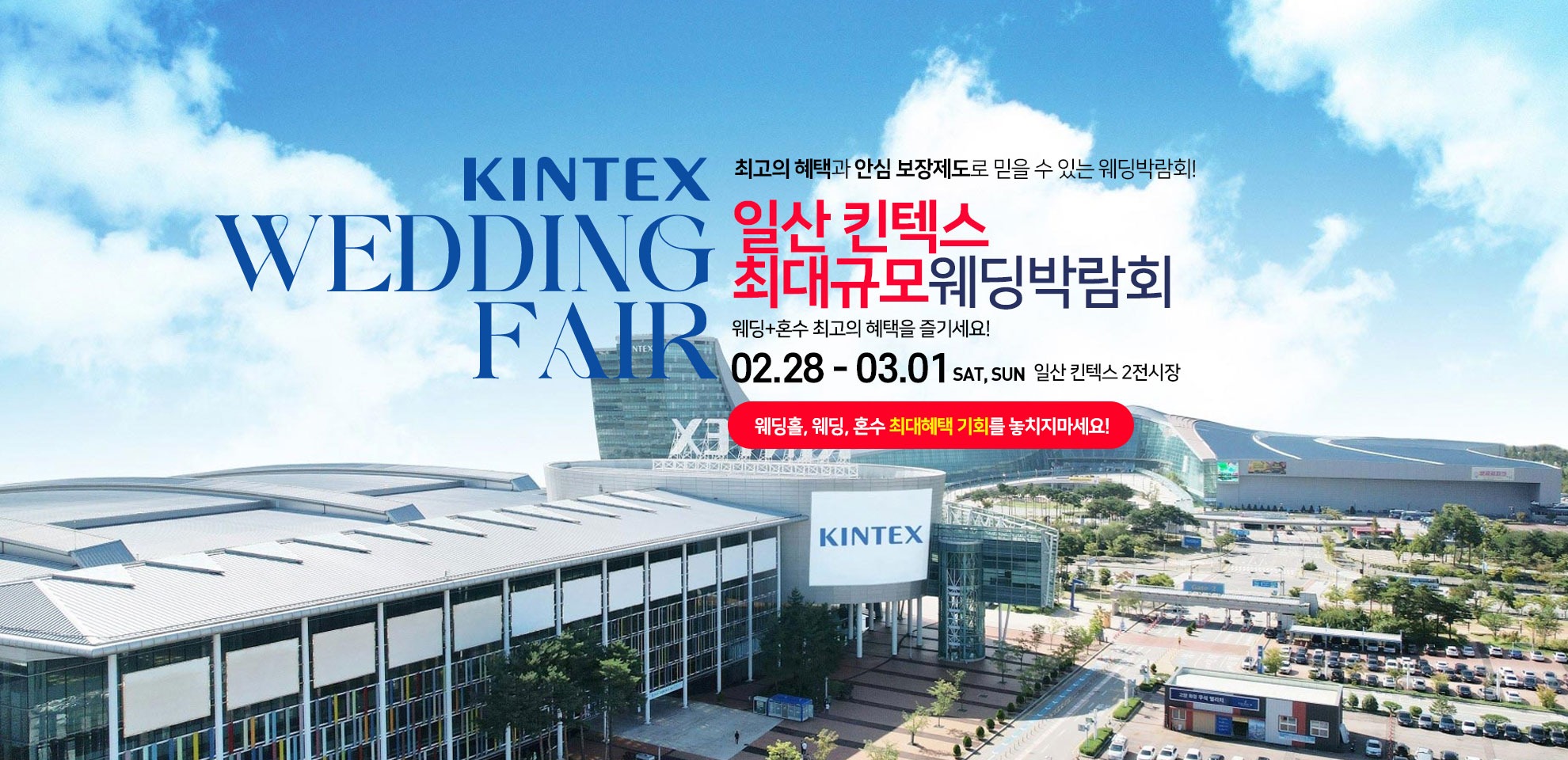 kintex-42