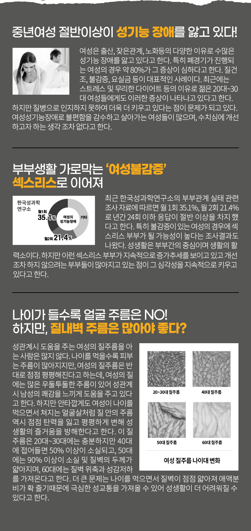 미즈케어솔루션 브랜드 안내