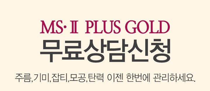 상담 신청